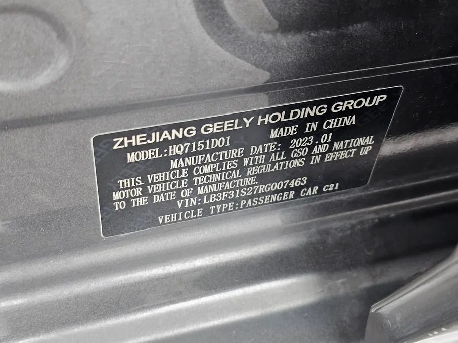2024 Geely Emgrand GS 
