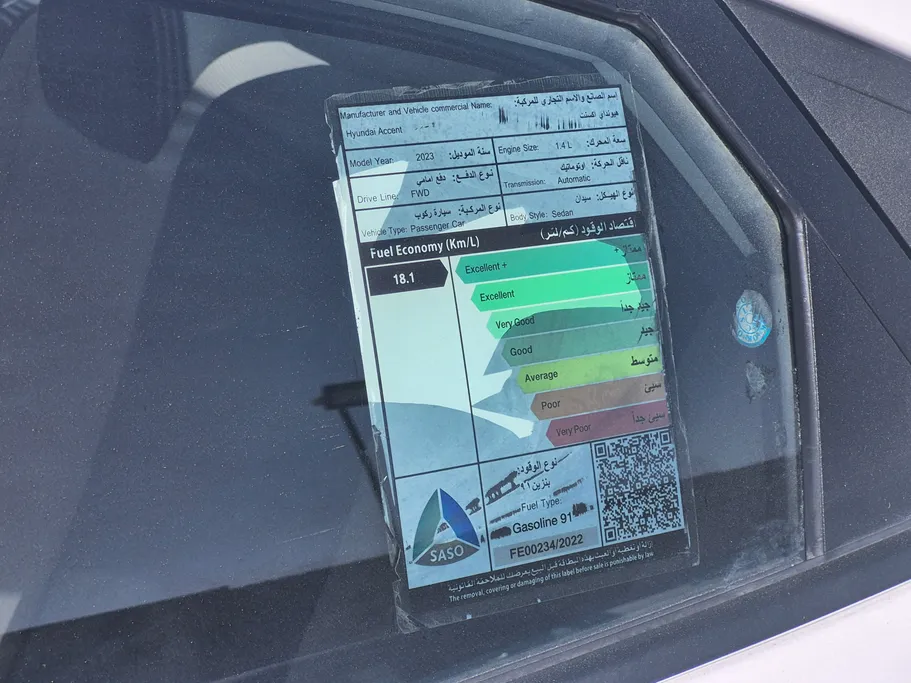 هيونداي اكسنت سمارت 2023 