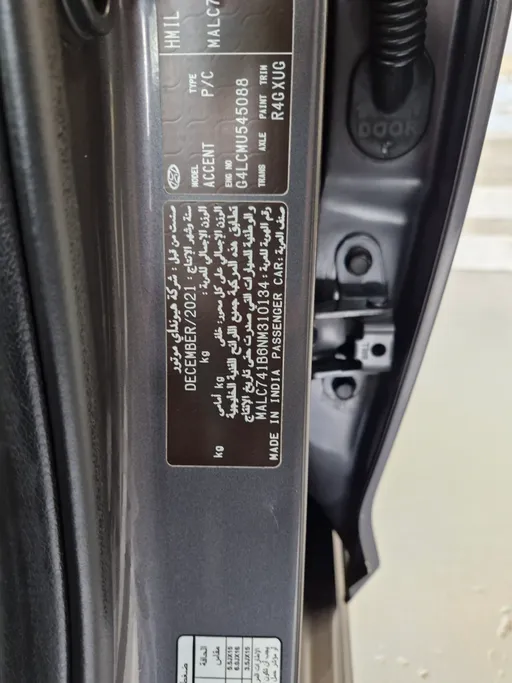 هيونداي اكسنت سمارت 2022 