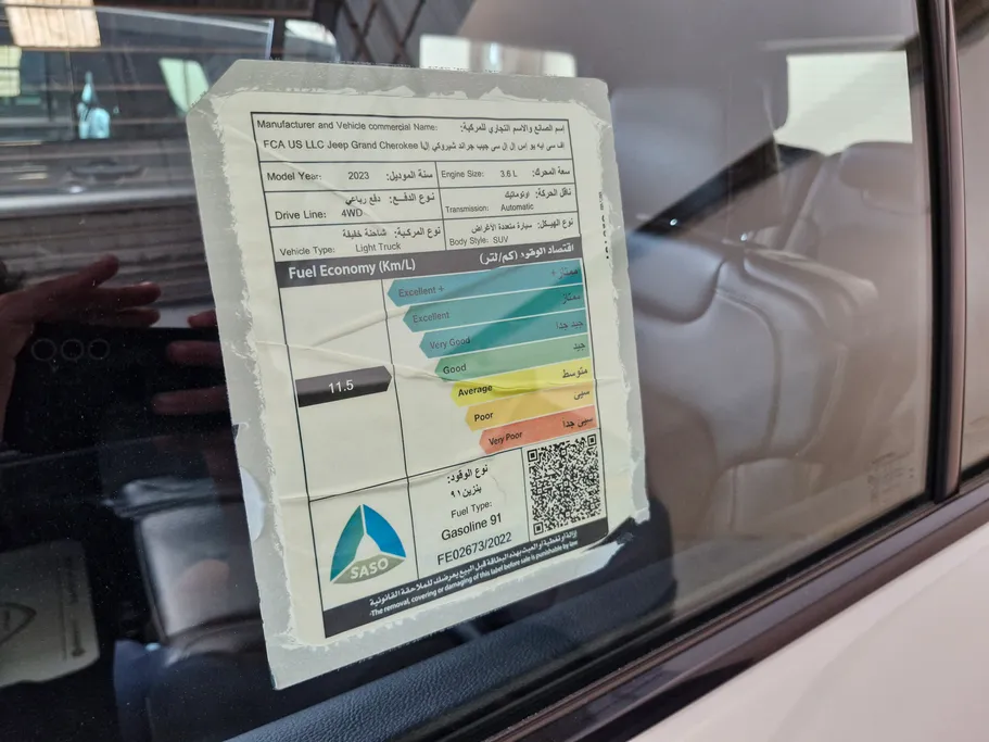 جيب جراند شيروكي L 2023 