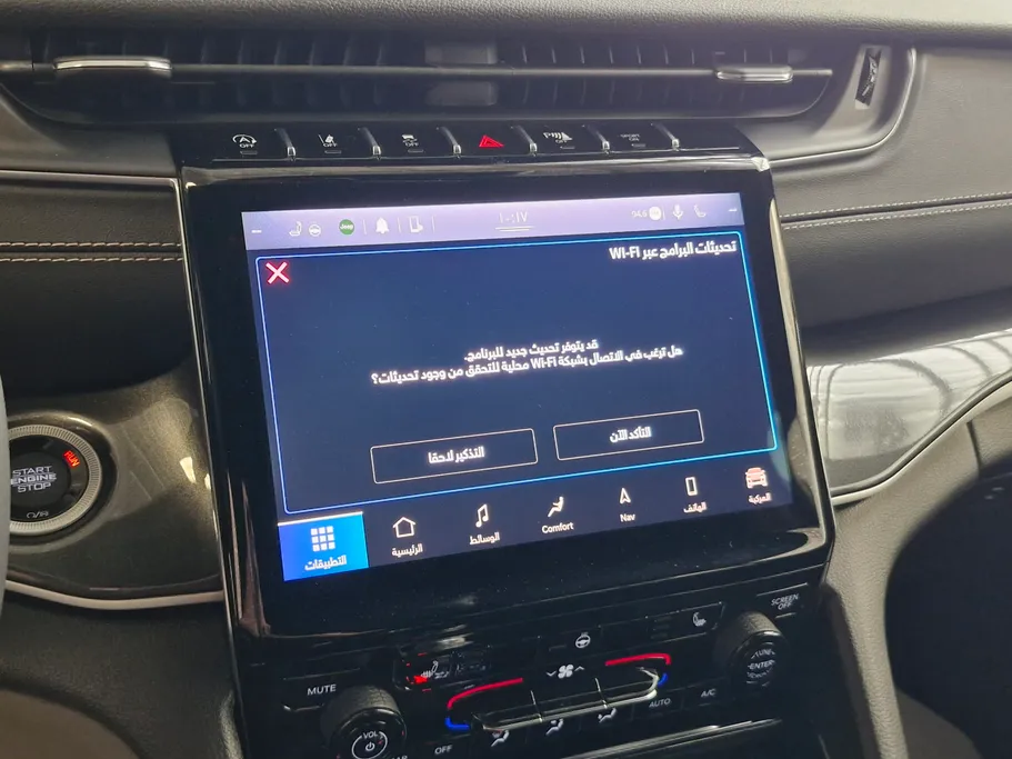 جيب جراند شيروكي L 2023 