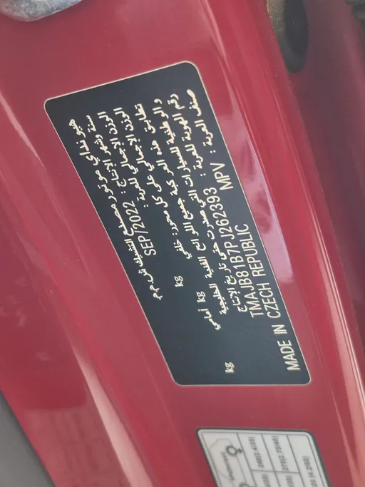 هيونداي توسان كمفورت 2023 