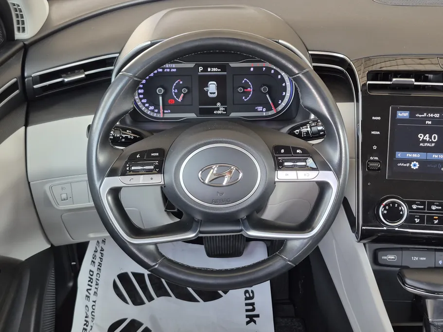 هيونداي توسان كمفورت 2023 