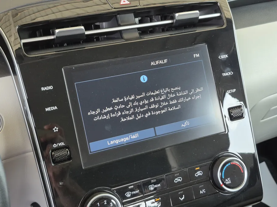 هيونداي توسان كمفورت 2023 