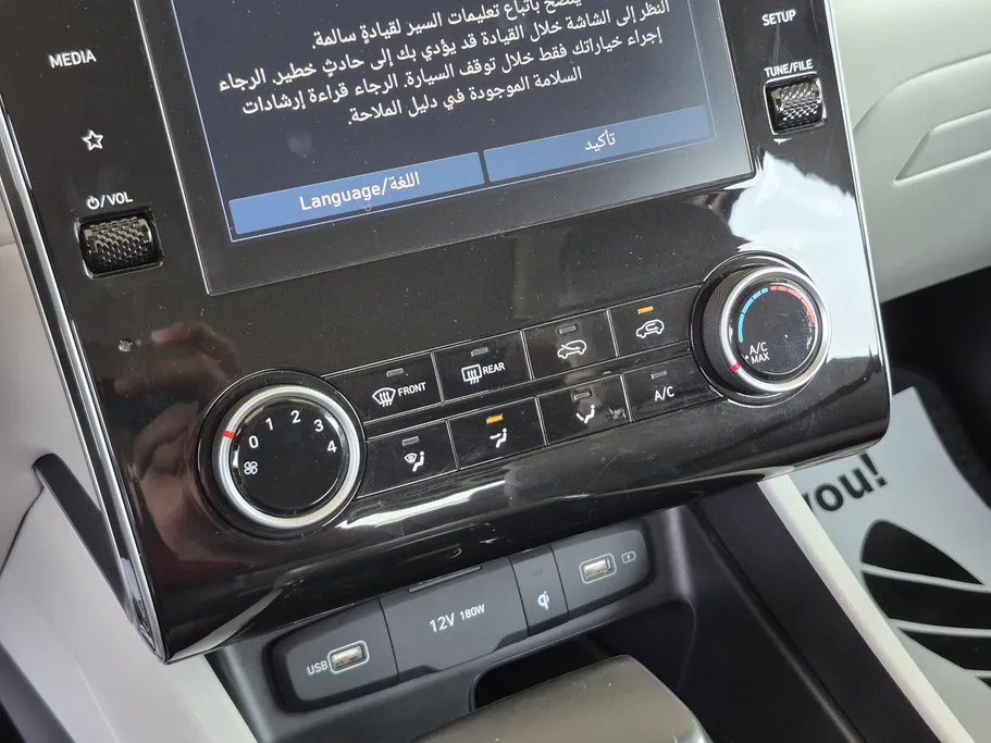 هيونداي توسان كمفورت 2023 