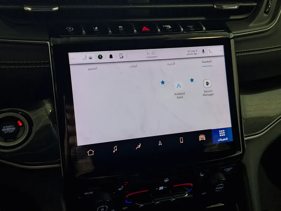 جيب جراند شيروكي L 2023 