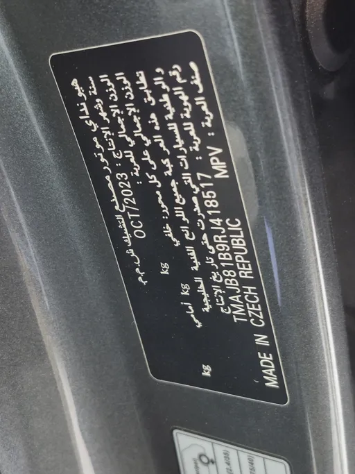 هيونداي توسان كمفورت 2024 