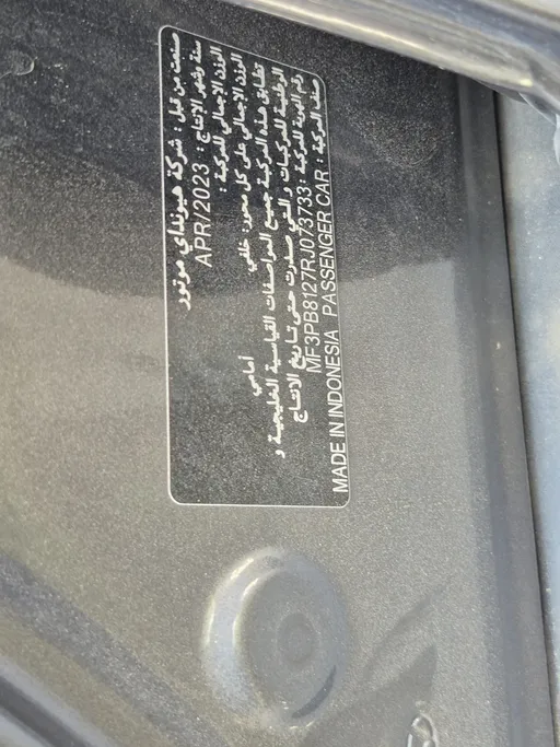 هيونداي كريتا سمارت 2024 