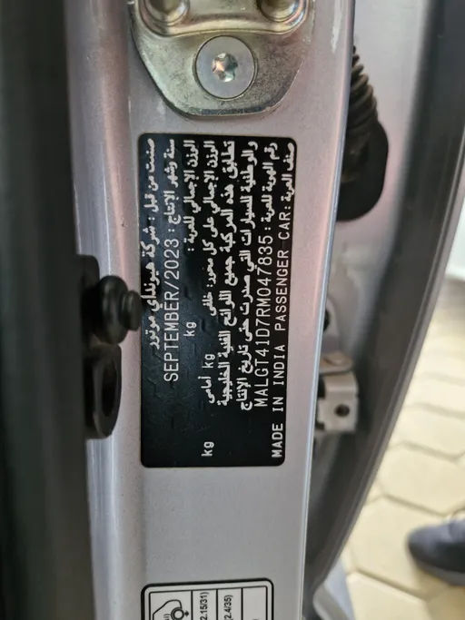 2024 Hyundai Accent Fleet 