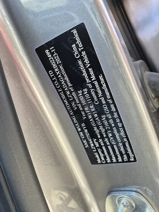 2024 Chevrolet Captiva LT 