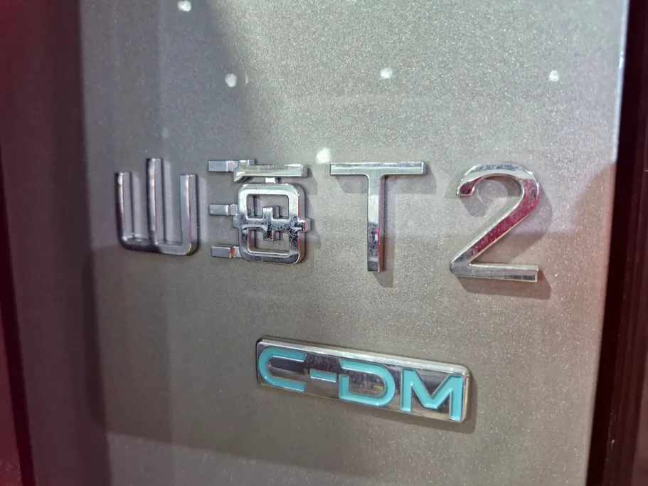 جيتور T2 هايبرد 2025 