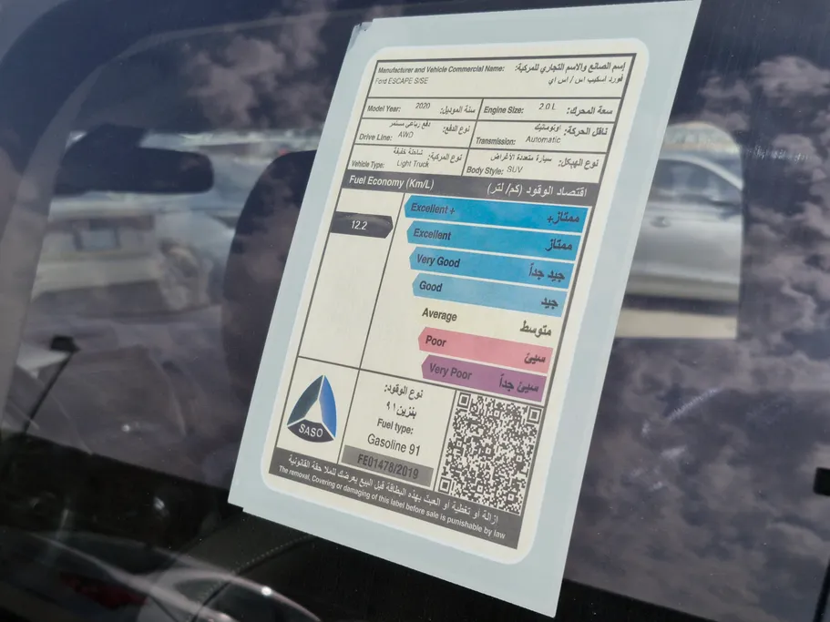 فورد اسكيب اس اى 2020 