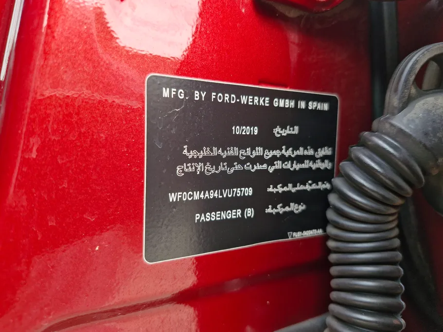 فورد اسكيب اس اى 2020 