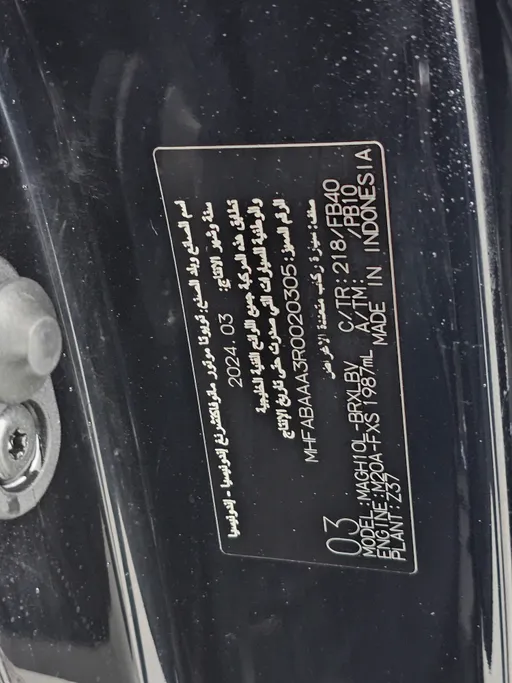 تويوتا اينوفا GL HEV 2024 