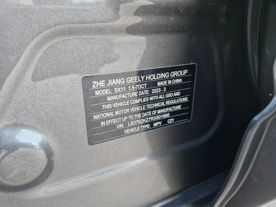 2024 جيلي Coolray Basic GS 