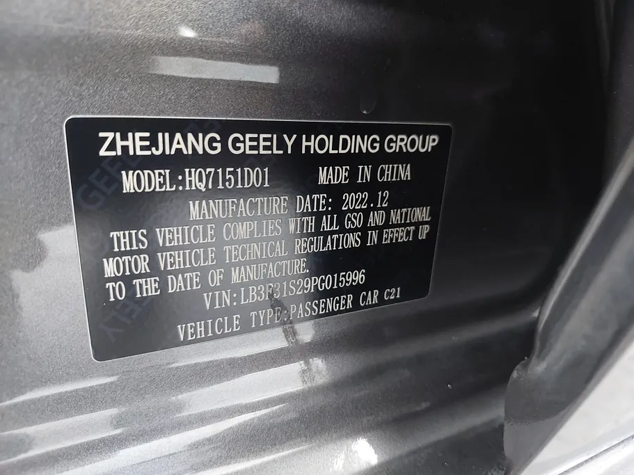 2023 Geely Emgrand GF 