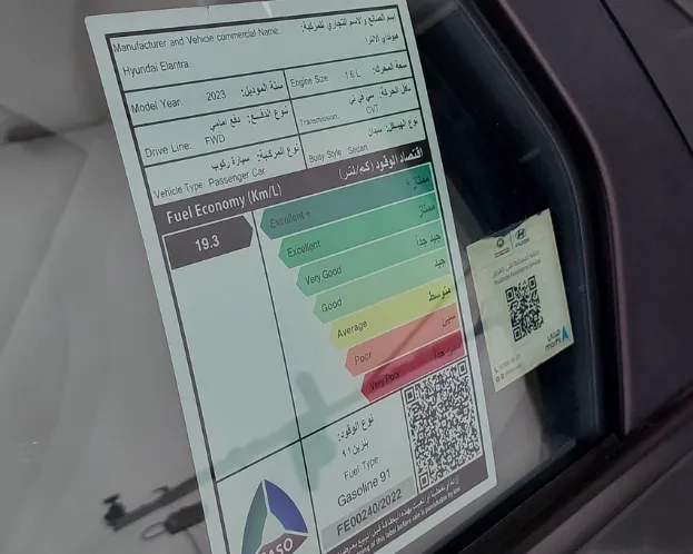 2023 Hyundai Elantra Smart 