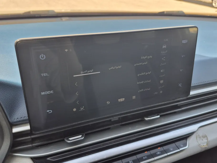 2023 Geely Emgrand GF 