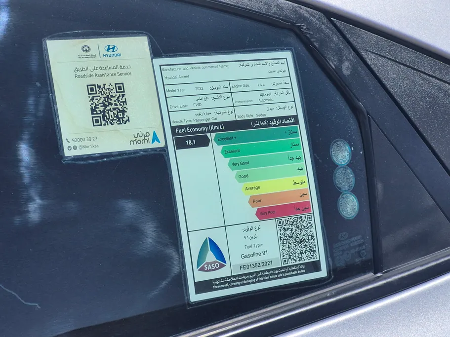 2022 هيونداي Accent سمارت 