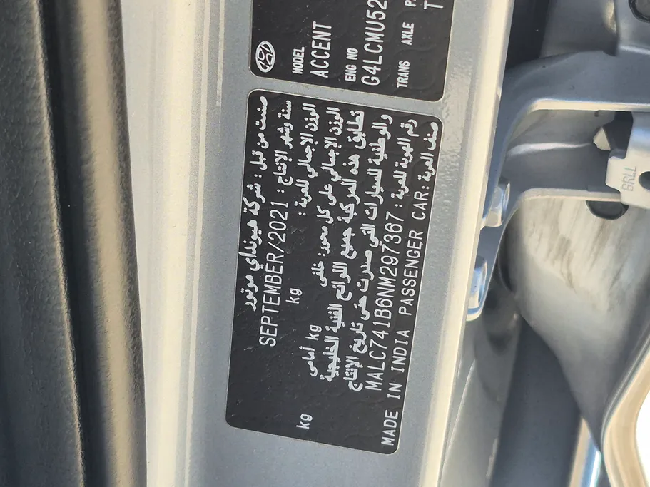 2022 هيونداي Accent سمارت 