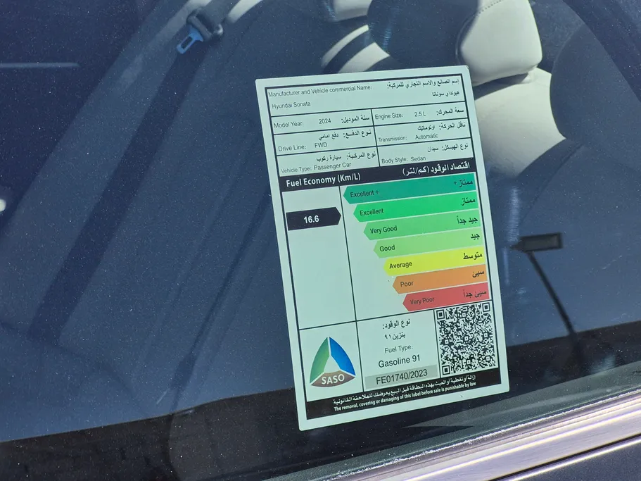2024 Hyundai Sonata Fleet 