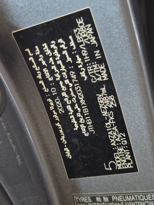 لكزس ES 250 2021 