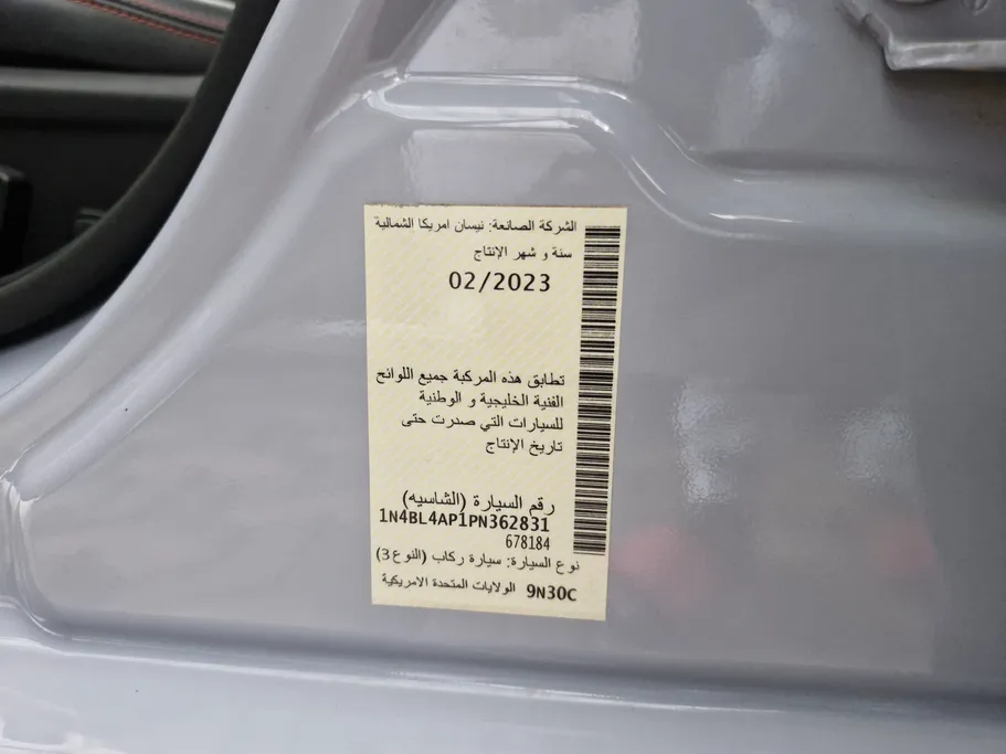 2023 Nissan Altima SR 