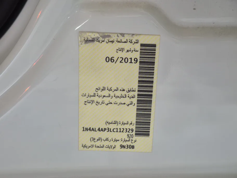 2020 Nissan Altima SL 