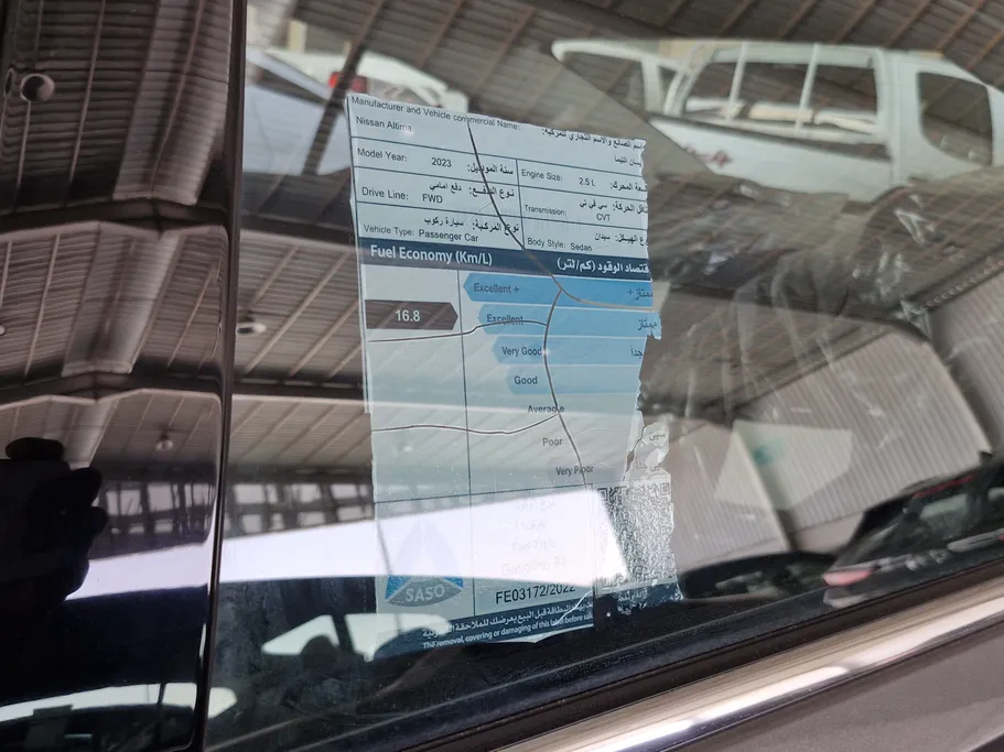 2023 Nissan Altima SR 