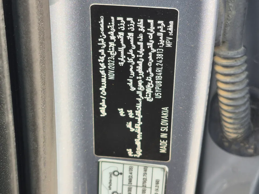 كيا سبورتاج GL 2024 