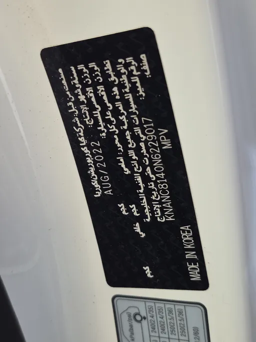 كيا كرنفال LX 2022 