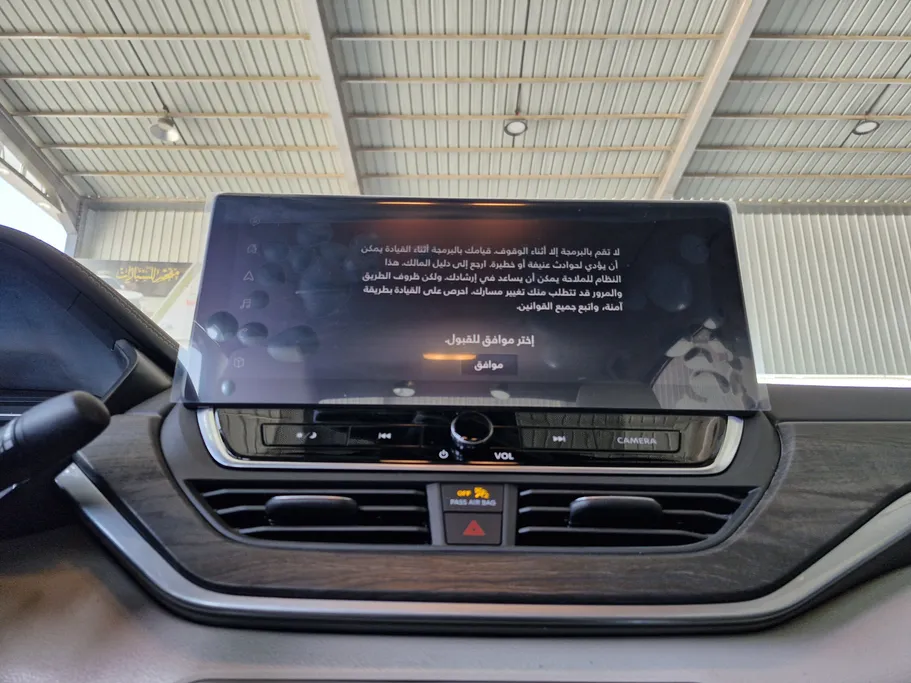 2023 Nissan Altima SL 