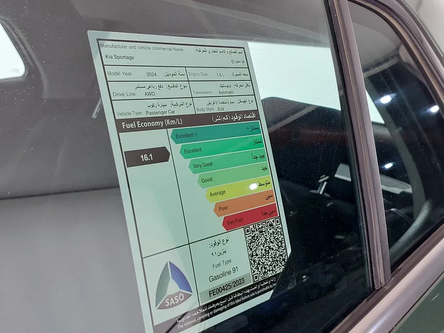 كيا سبورتاج LX 2024 