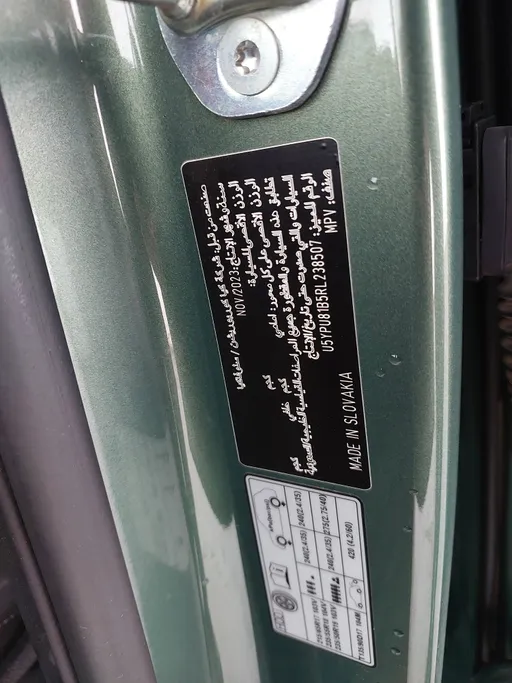 كيا سبورتاج LX 2024 