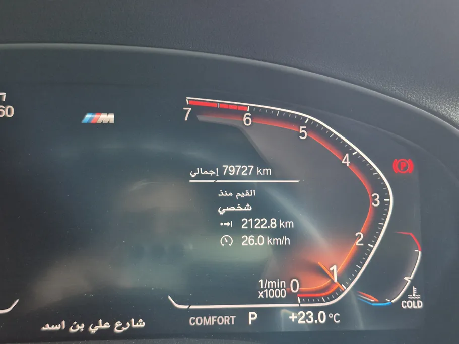 2020 BMW X Series 4 xDrive 30i 