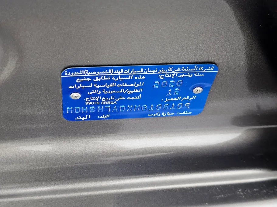 نيسان صني Classic 2021 