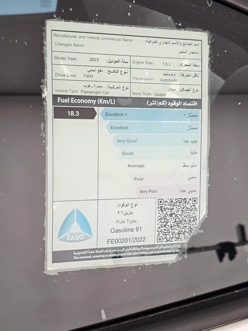 2023 Changan Alsvin Basic 