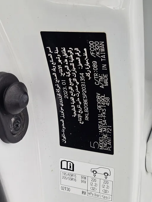 2023 Toyota Corolla XLI 