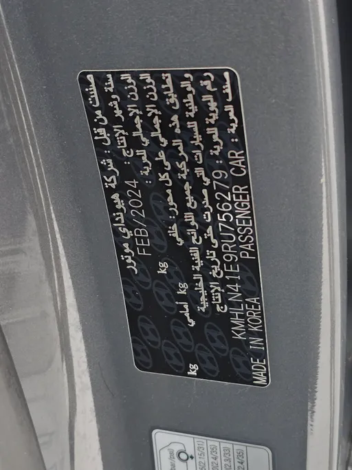 هيونداي النترا فلييت 2024 