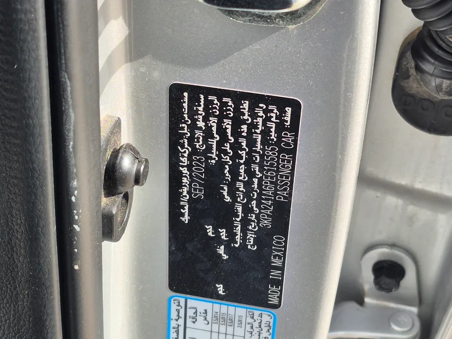 كيا ريو جي ال 2023 