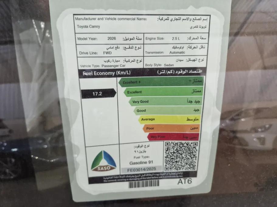 2026 Toyota Camry  E 