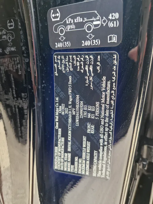 2022 Haval Jolion Active 