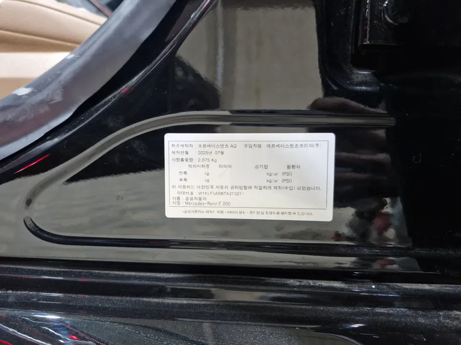 مرسيدس اي 200  2026 