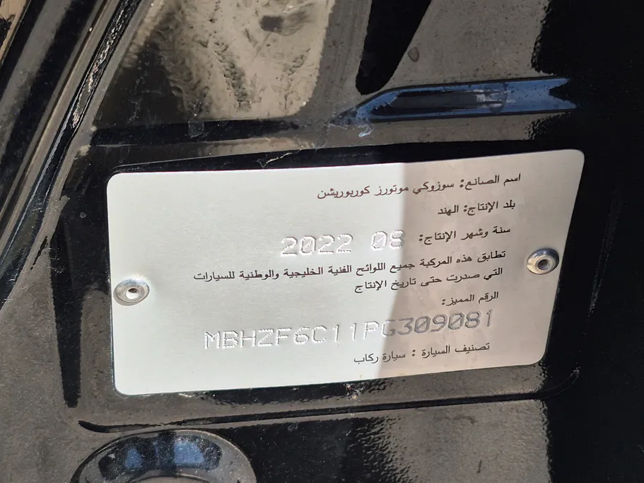 سوزوكي ديزاير GLX 2023 