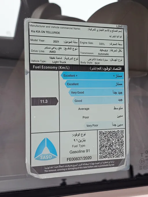 2021 Kia Telluride EX 