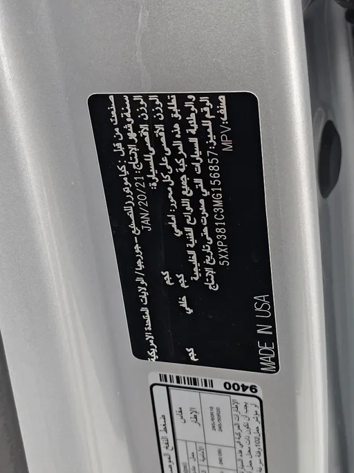 2021 Kia Telluride EX 