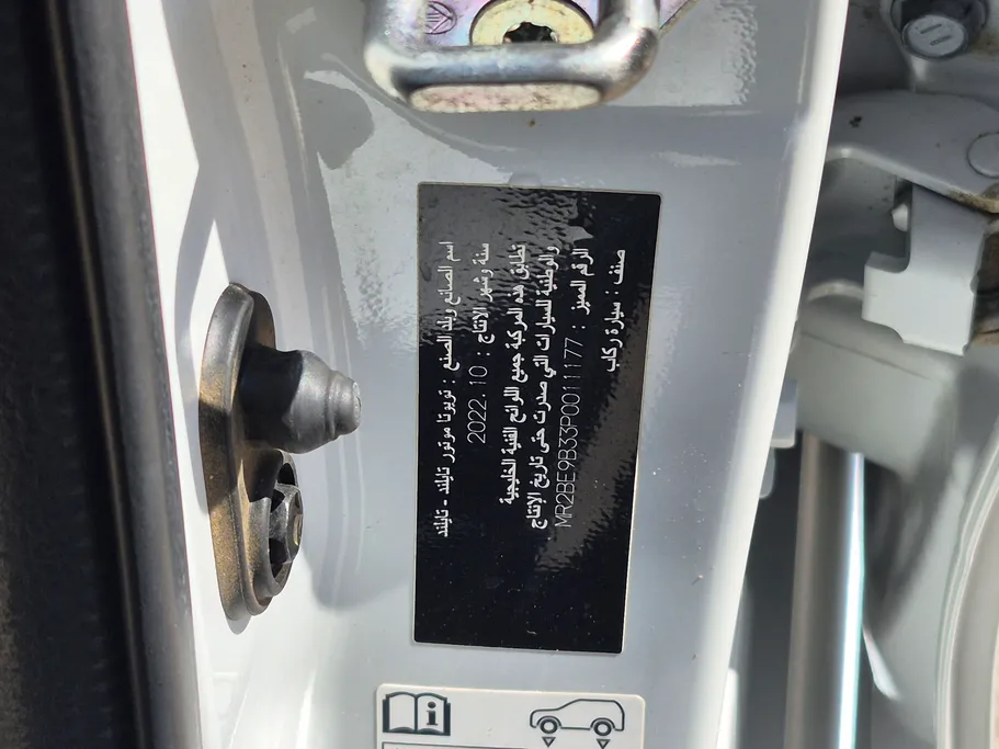 تويوتا يارس Y 2023 