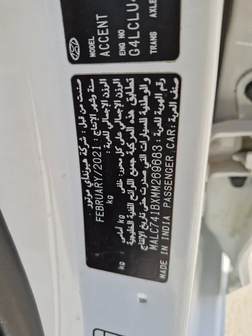 2021 Hyundai Accent Smart 