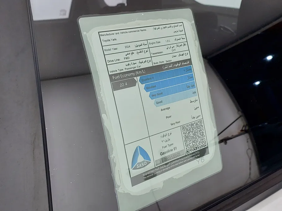 تويوتا يارس Y 2024 