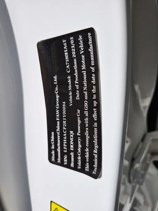 2024 Hongqi H5 Flagship 